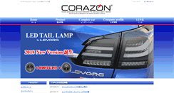 Desktop Screenshot of corazon-world.com