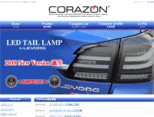 Tablet Screenshot of corazon-world.com